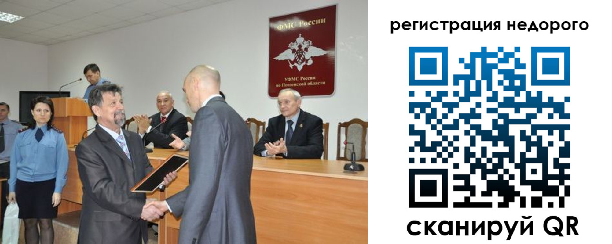 прописка законно в Кораблино