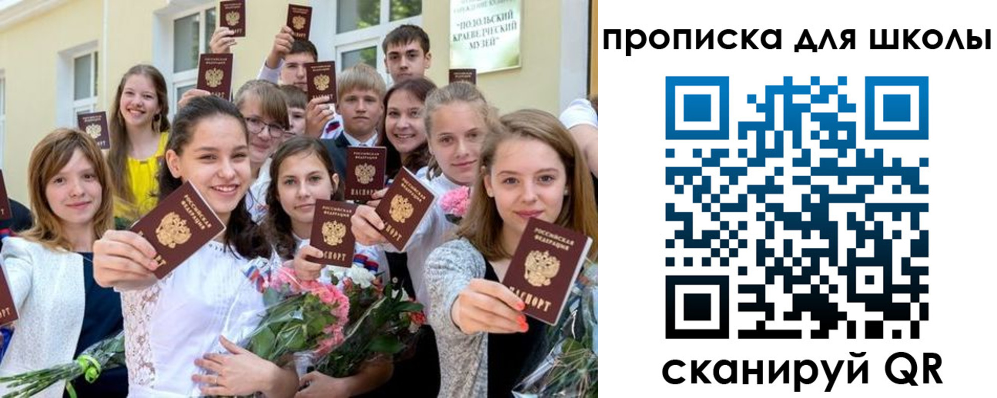 временная регистрация надежно в Кораблино