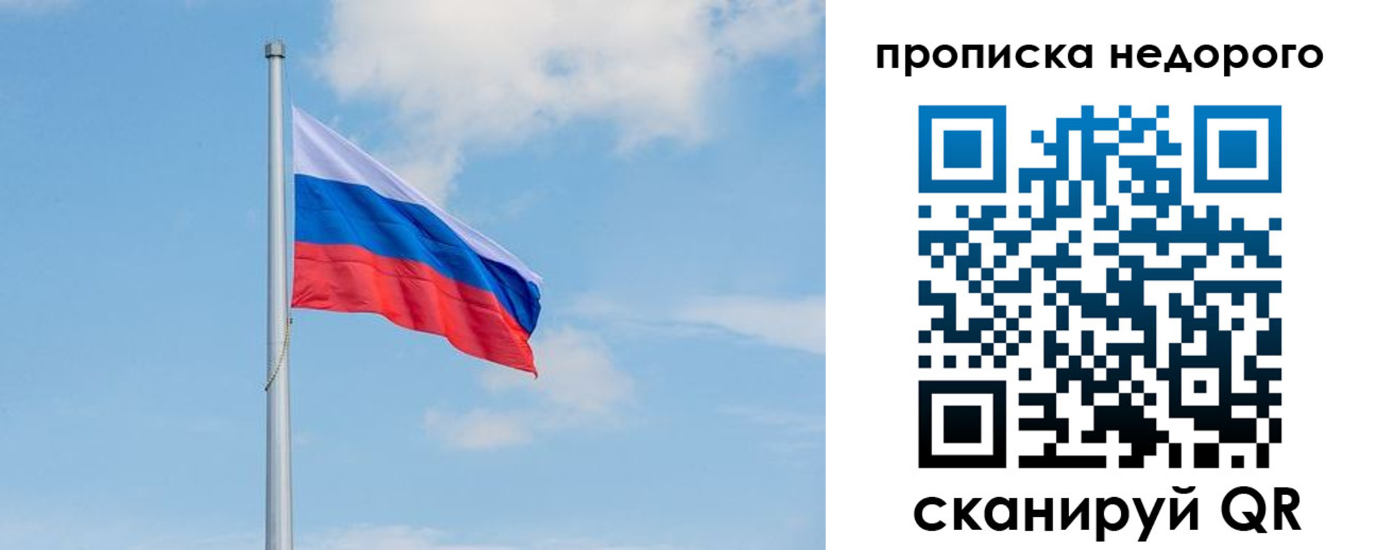 миграционный учет в Кораблино