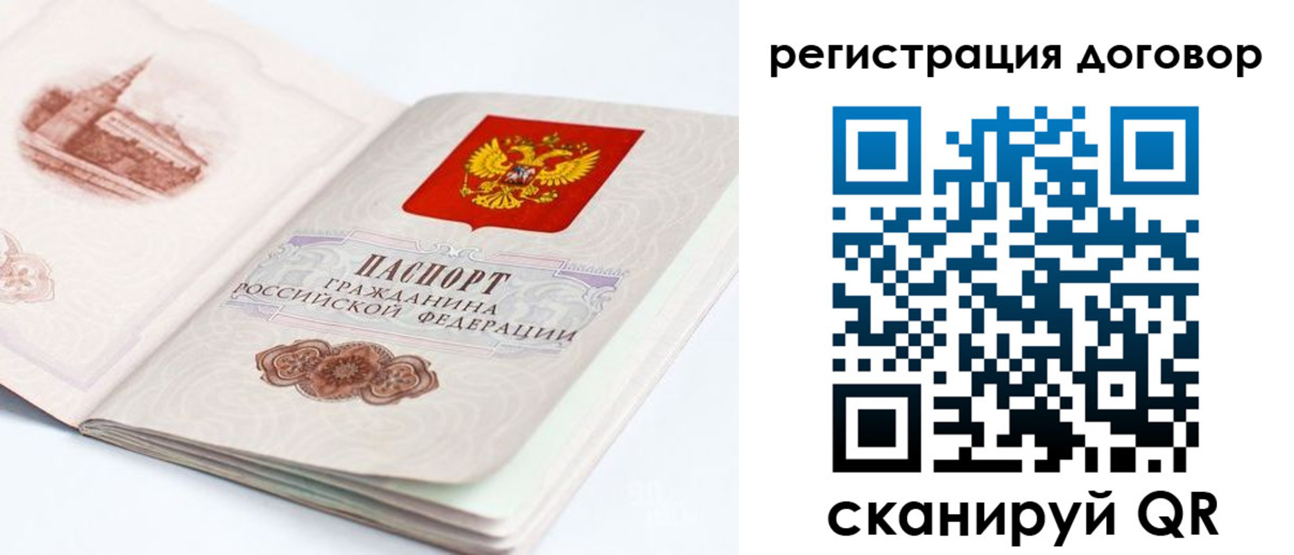 прописка иностранных граждан в Кораблино