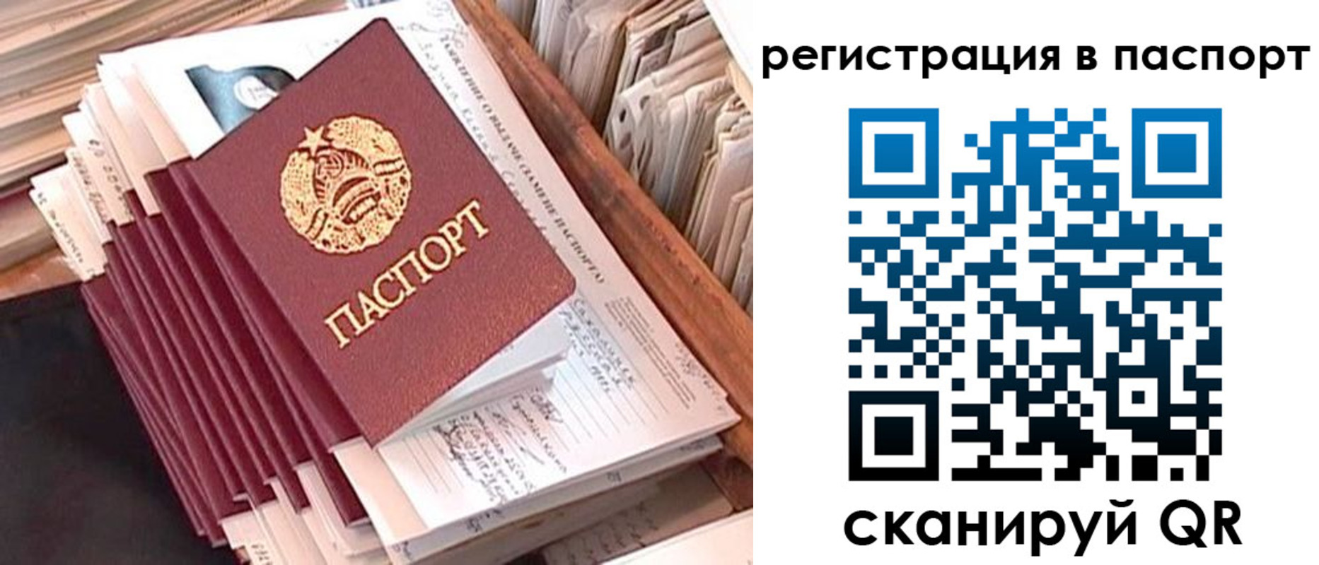 временная регистрация 2025 в Кораблино