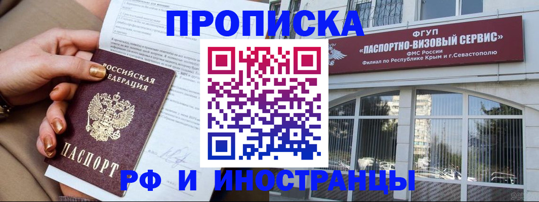 временная регистрация адрес в Кораблино